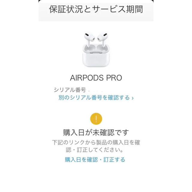 【新品未使用】AirPods Pro Apple エアポッズ　プロ　国内正規品