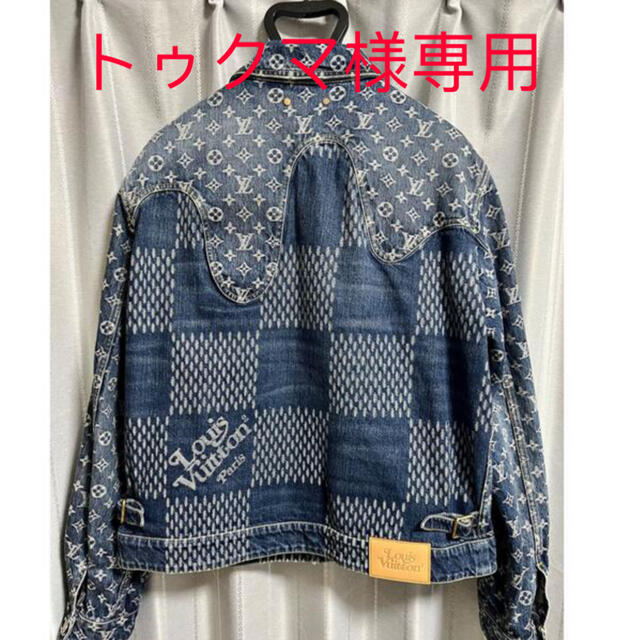 LOUIS VUITTON(ルイヴィトン)のLV MADEルイヴィトン NIGO デニムジャケット lv nigo メンズのジャケット/アウター(Gジャン/デニムジャケット)の商品写真