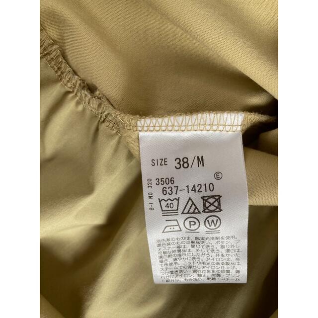 OPAQUE.CLIP(オペークドットクリップ)のマタニティー服としても着れるカットソー レディースのトップス(カットソー(長袖/七分))の商品写真