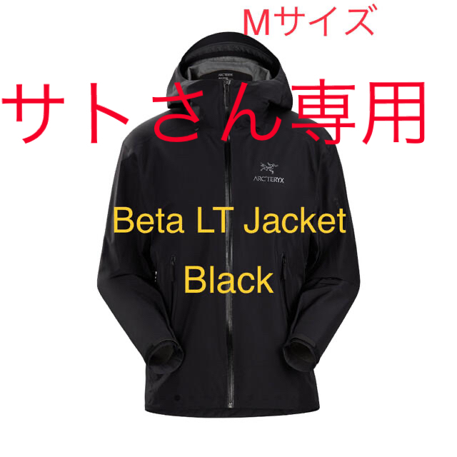 ARC'TERYX BETA LT JACKET M ブラックサファイア 新品