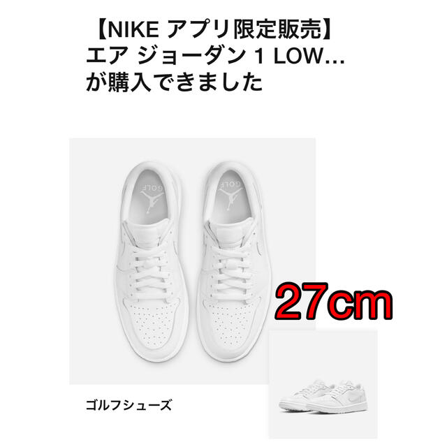 NIKE(ナイキ)のNike Air Jordan 1 Low Golf "Triple White スポーツ/アウトドアのゴルフ(シューズ)の商品写真