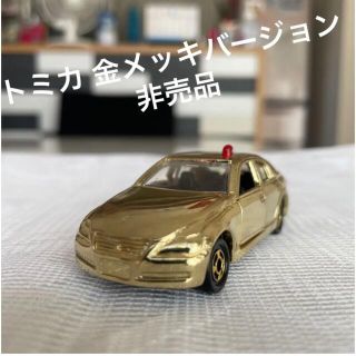 タカラトミー(Takara Tomy)の《非売品》トミカ トヨタ マークX 覆面パトロールカー 金メッキバージョン(ミニカー)