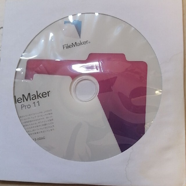Filemaker Pro 11  ファイルメーカープロ
