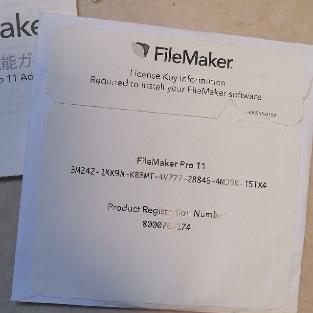 Filemaker Pro 11  ファイルメーカープロ