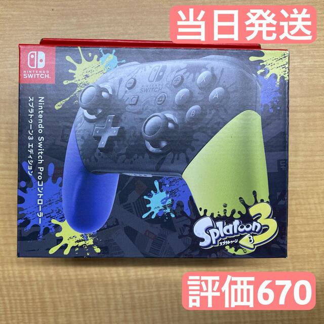 スプラトゥーン3 ソフト＋コントローラー