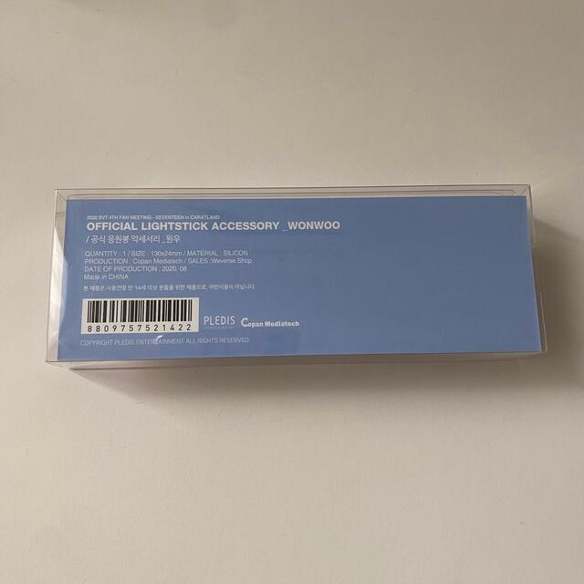 ご予約品 seventeen カラット棒 アクセサリー wonwoo ウォヌ confmax