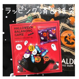 カルディ(KALDI)の新品★カルディ　ハロウィン　バランスゲーム＆紙袋　木製パズル　キャンディ　積み木(積み木/ブロック)