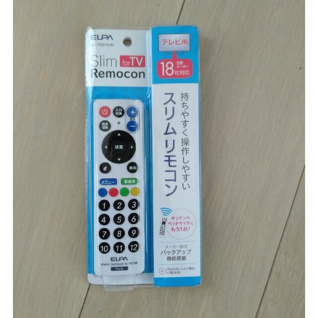 テレビ用リモコン スマホ/家電/カメラのテレビ/映像機器(その他)の商品写真