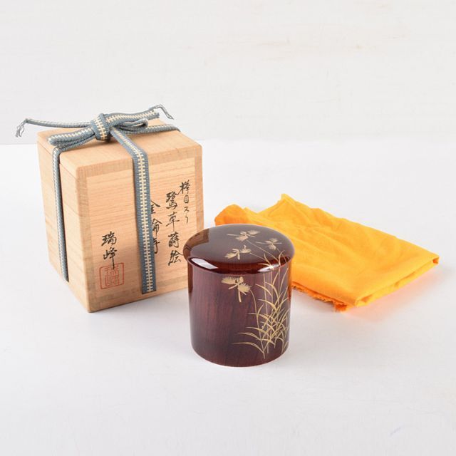 茶道具 山根瑞峰作 欅目 鷺草時絵 金輪寺 棗 共箱 V R4912