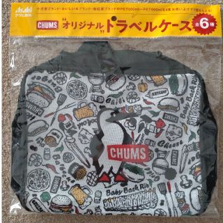 チャムス(CHUMS)のCHUMS　チャムス　トラベルケース　1点(その他)