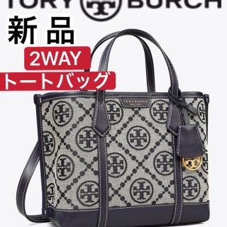 トリーバーチ モノグラムの通販 100点以上 | Tory Burchを買うならラクマ