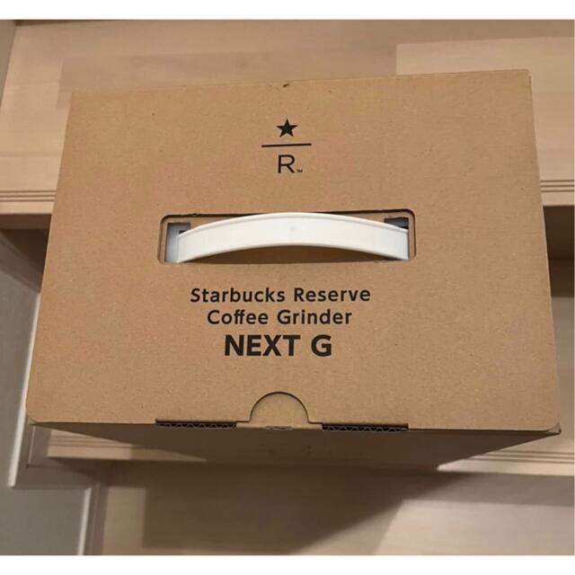 Starbucks Coffee - スターバックス リザーブ カリタ NEXT G starbucks