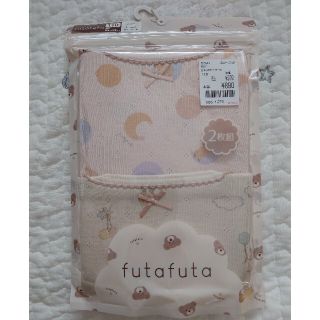 フタフタ(futafuta)のフタフタ　キャミソール肌着　110　くま(下着)