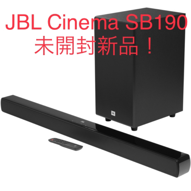 スピーカー★未開封新品★JBL CINEMA SB190 2.1chサウンドバー