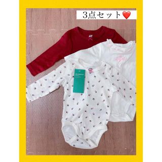 エイチアンドエム(H&M)の新品未使用❤️3点セット❤️ロンパース 長袖 女の子(ロンパース)