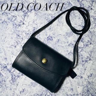 コーチ(COACH)の極美品 オールドコーチ COACH レザー ブラック 黒 ショルダー 9892(ショルダーバッグ)