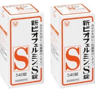 タイショウセイヤク(大正製薬)の新ビオフェルミンS錠 (指定医薬部外品) 540錠2つ(ビタミン)