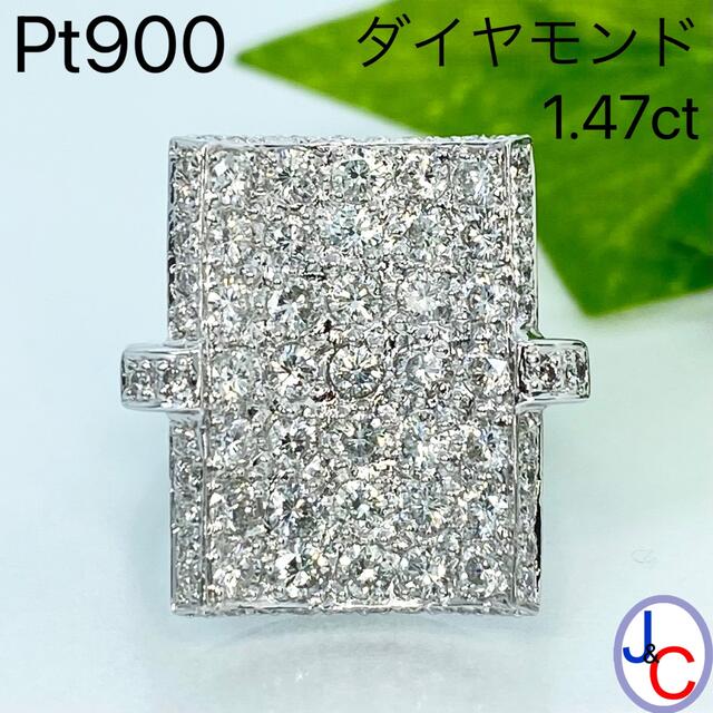 超美品の 【JB-3115】Pt900 天然ダイヤモンド リング リング(指輪 