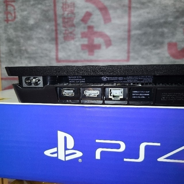PlayStation4(プレイステーション4)のPS4 本体 Slim 1TB /CUH-2200B B01 エンタメ/ホビーのゲームソフト/ゲーム機本体(家庭用ゲーム機本体)の商品写真