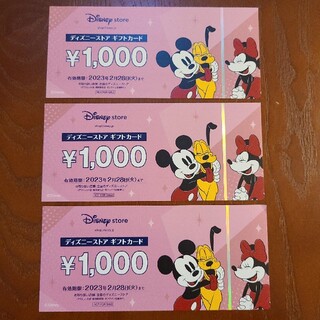 ディズニー(Disney)のディズニーストアギフトカード 3000円分(ショッピング)