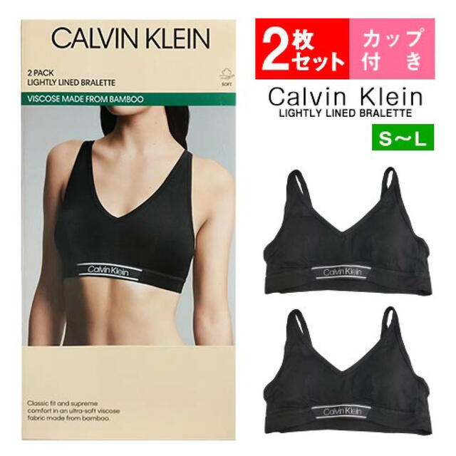 Calvin Klein(カルバンクライン)のカルバンクライン　ブラ　Mサイズ　※値下げしました！ レディースの下着/アンダーウェア(ブラ)の商品写真