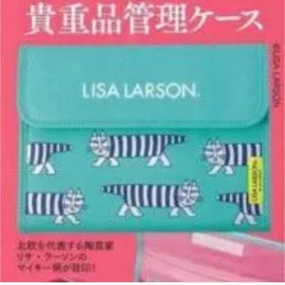 リサラーソン(Lisa Larson)のリサラーソン　貴重品ケース通帳ポーチ(ポーチ)