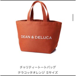 ディーンアンドデルーカ(DEAN & DELUCA)のDEAN & DELUCA トートバッグ テラコッタオレンジ S(トートバッグ)