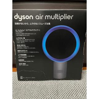 ダイソン(Dyson)のダイソン　dyson air muitiplier   AM01テーブルファン(扇風機)