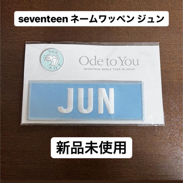 新作製品、世界最高品質人気! SEVENTEEN Ode To You ドギョム ネーム