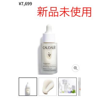 Caudalie コーダリー　セラム 30ml(美容液)