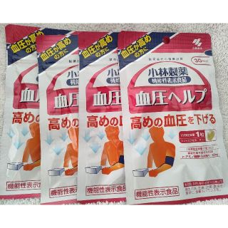 4個　小林製薬(機能性表示食品) 血圧ヘルプ 30日分(その他)