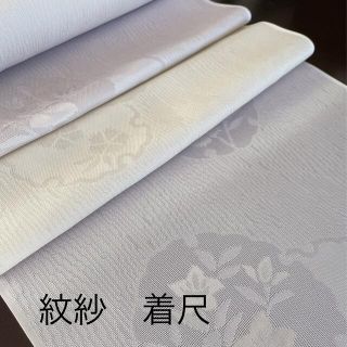 夏着物　紋紗　小紋　着尺　羽尺　反物　新品未仕立て(着物)