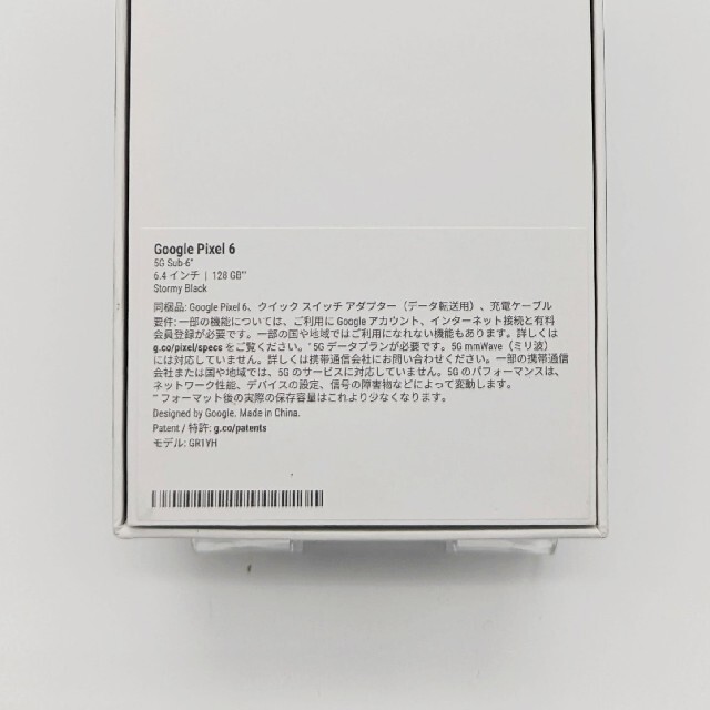 Google Pixel(グーグルピクセル)の新品 Google Pixel 6 128GB Stormy Black au スマホ/家電/カメラのスマートフォン/携帯電話(スマートフォン本体)の商品写真