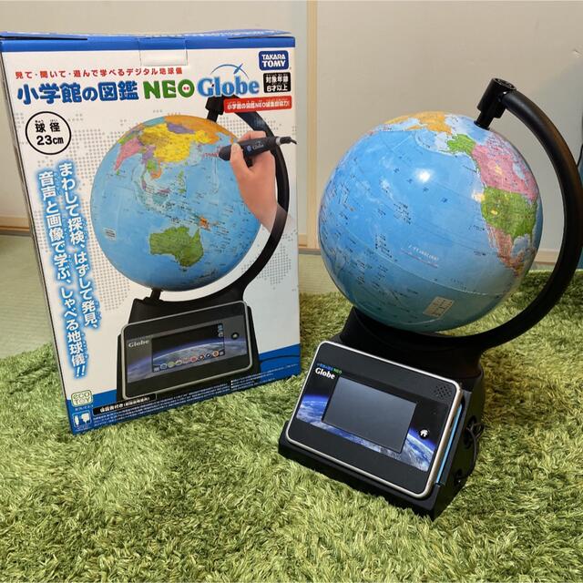 インテリア/住まい/日用品しゃべる地球儀 小学館の図鑑 NEOGlobe