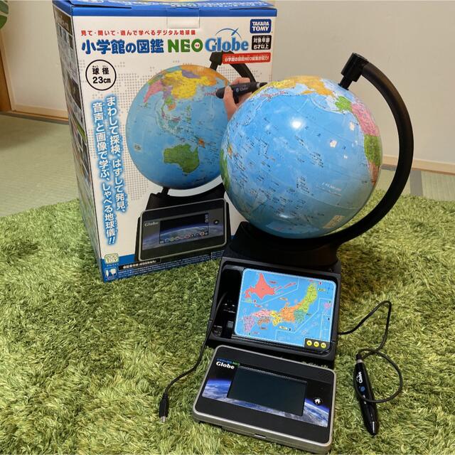 Takara Tomy(タカラトミー)の小学館の図鑑　NEO  Globe タカラトミー キッズ/ベビー/マタニティのおもちゃ(知育玩具)の商品写真