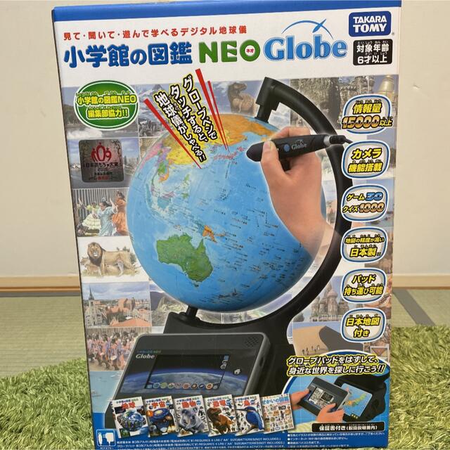 Takara Tomy(タカラトミー)の小学館の図鑑　NEO  Globe タカラトミー キッズ/ベビー/マタニティのおもちゃ(知育玩具)の商品写真