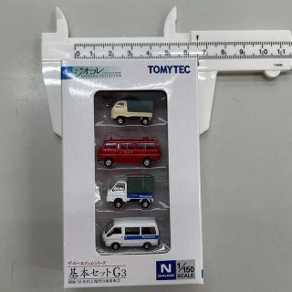 トミーテック　ジオコレ基本セットG3 昭和50年代と現代の商用車3(ミニカー)