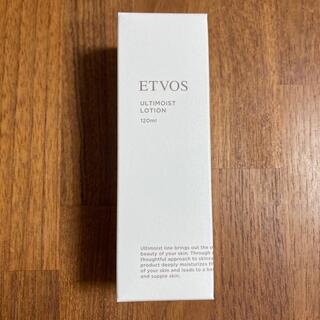 エトヴォス(ETVOS)のETVOS アルティモイストローション(化粧水/ローション)