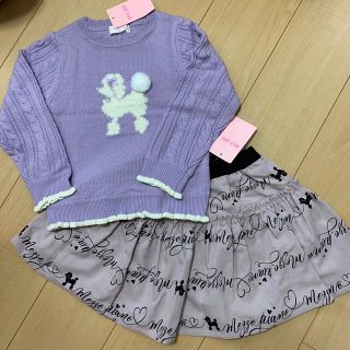 mezzo piano - 新品☆メゾピアノ☆ニット☆スカート☆セット☆110