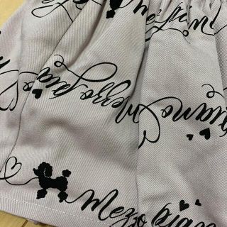 mezzo piano - 新品☆メゾピアノ☆ニット☆スカート☆セット☆110