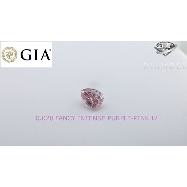 ピンクダイヤモンドルース/ F.I.P.PINK/ 0.28 ct. GIA