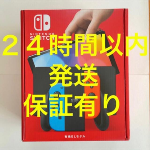新品】 任天堂 - Switch Nintendo switch ネオンレッド ネオンブルー