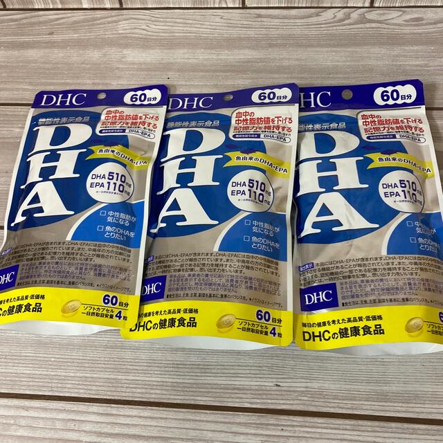 DHA 60日分　3個まとめセット　DHC商品