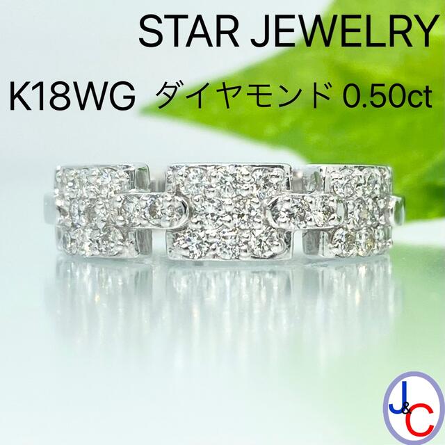 宅送] - JEWELRY STAR 【JB-3146】スタージュエリー リング 天然