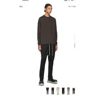 リックオウエンス(Rick Owens)のRICK OWENS  DRAWSTRING LONG  52(サルエルパンツ)