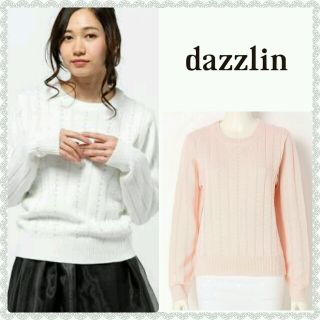 ダズリン(dazzlin)の新品　dazzlin　パールストライプニット(ニット/セーター)