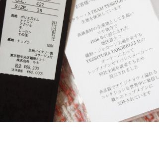 極美品♡ルネ♡フロントフリル ワンピース ネット販壳 ワンピース 極美品♡ルネ♡フロントフリル ひざ丈ワンピース