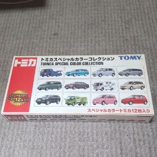 トミー(TOMMY)のトミカ　スペシャルカラーコレクション     100(ミニカー)