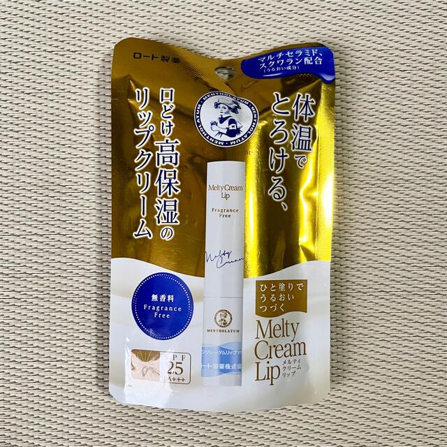 ロート製薬 - メルティクリームリップ 無香料の通販 by とり's shop|ロートセイヤクならラクマ ロート製薬 - メルティクリームリップ 無香料の通販 by とり's shop|ロートセイヤクならラクマ