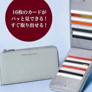 アーバンリサーチ(URBAN RESEARCH)のアーバンリサーチ　長財布(長財布)